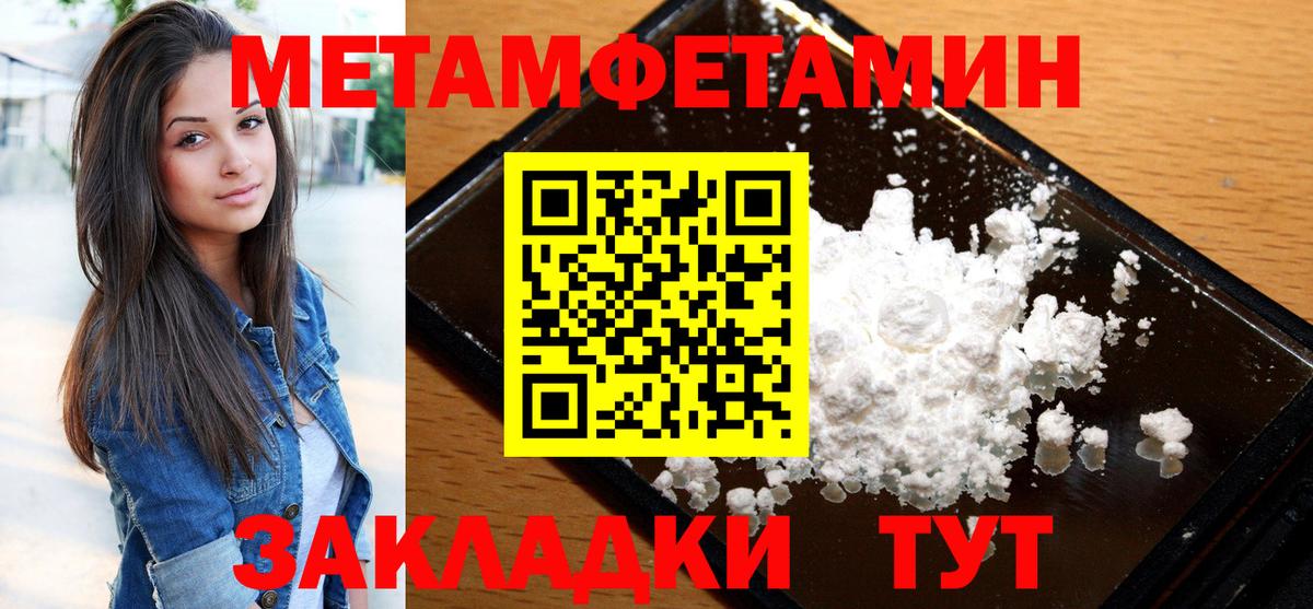 АМФ  АМФЕТАМИН Premium  Вход с VPN  Троицк 