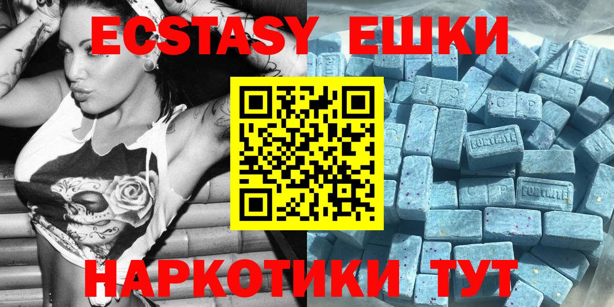 Троицк  Ecstasy бентли  Экстази VHQ  Вход с VPN 