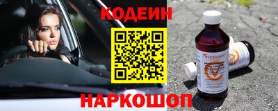 скорость Новозыбков