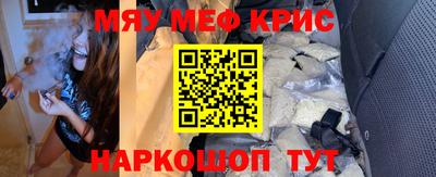 скорость Новозыбков