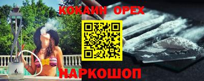 скорость Новозыбков