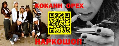 ECSTASY Новодвинск
