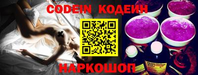 спайс Новокубанск
