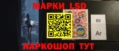 спайс Новокубанск