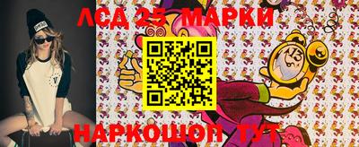 спайс Новокубанск