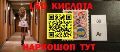 спайс Новокубанск