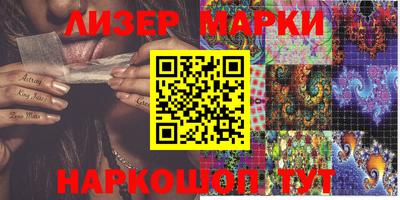 скорость Новозыбков