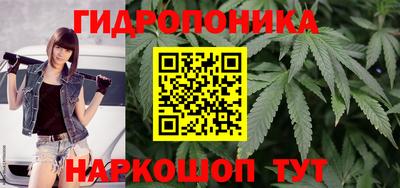 спайс Новокубанск