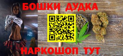 спайс Новокубанск
