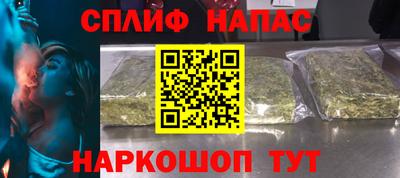 скорость Новозыбков
