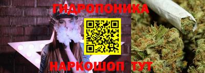 спайс Новокубанск