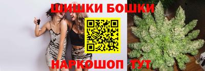 спайс Новокубанск