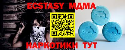 скорость Новозыбков