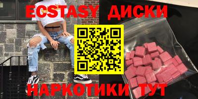 скорость Новозыбков