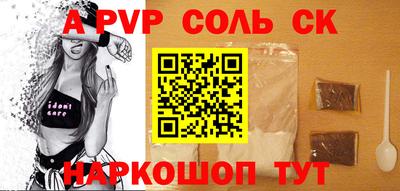 ECSTASY Новодвинск
