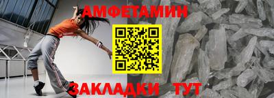 спайс Новокубанск