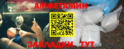 скорость Новозыбков