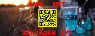 скорость Новозыбков