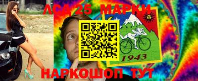 спайс Новокубанск