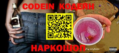 ECSTASY Новодвинск