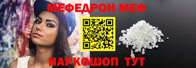скорость Новозыбков