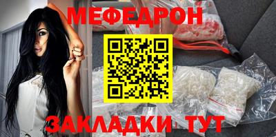 спайс Новокубанск