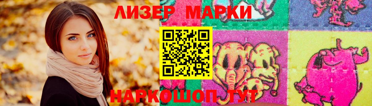 LSD-25 экстази ecstasy  ЛСД экстази кислота  Вход с VPN  Троицк 