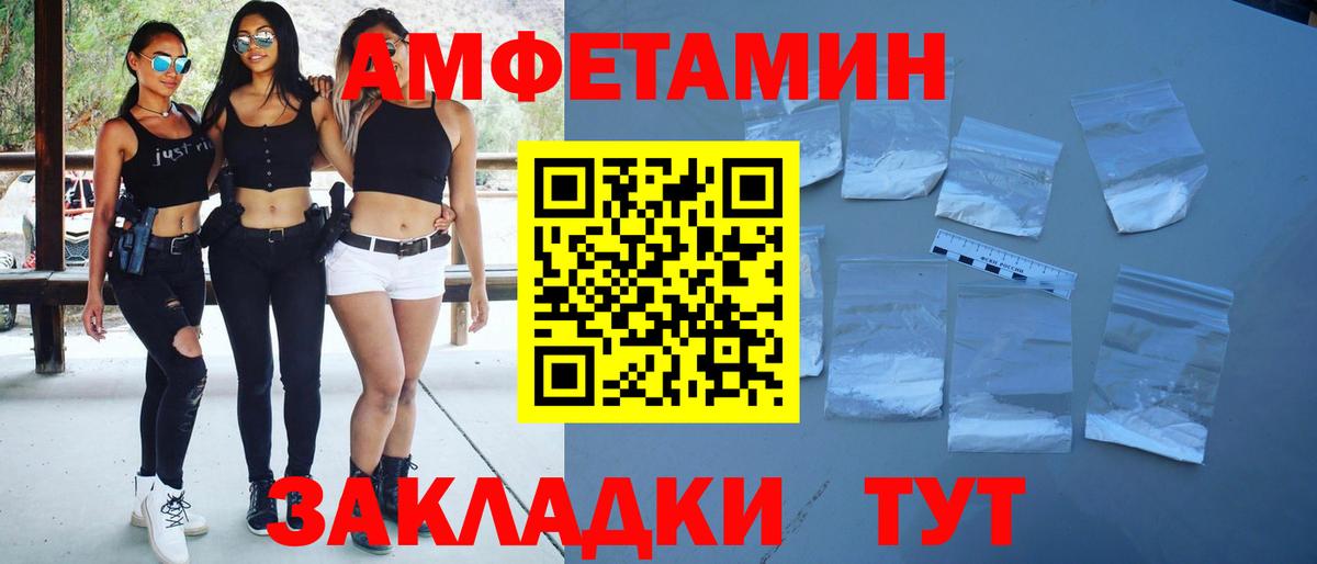 Метамфетамин пудра  Метамфетамин пудра  Вход с VPN  Троицк 
