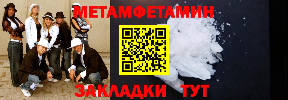 Первитин витя Троицк