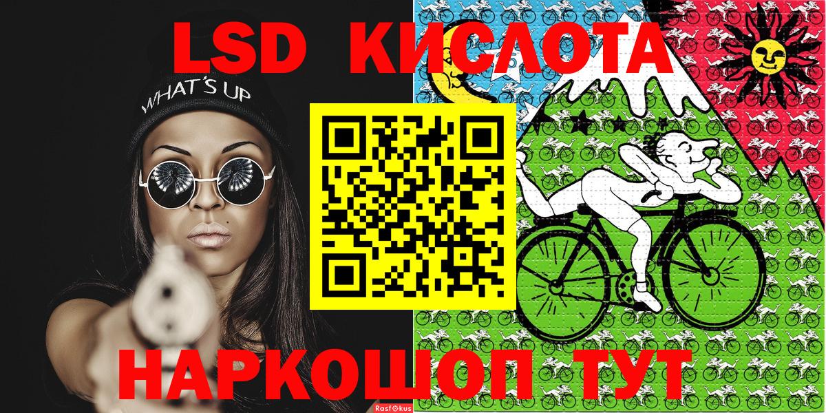 Троицк  магазин  наркотиков  Марки NBOMe  Вход с VPN  Наркотические марки 1500мкг 